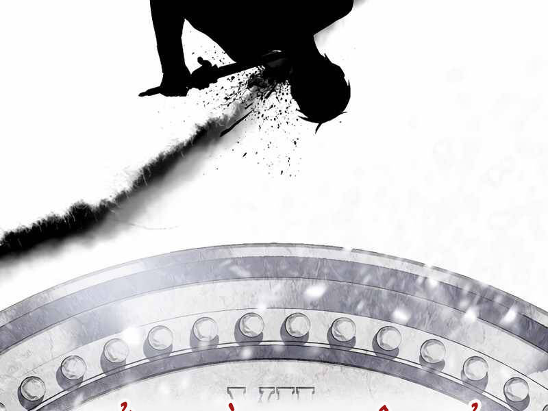 Tôi Là Thợ Săn Có Kĩ Năng Tự Sát Cấp Sss: Chapter 66