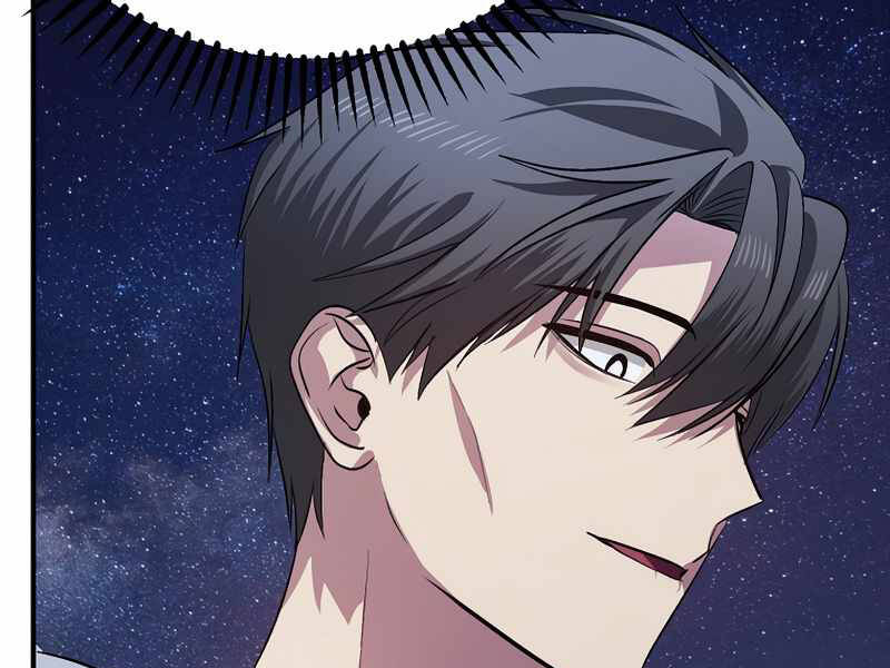 Tôi Là Thợ Săn Có Kĩ Năng Tự Sát Cấp Sss: Chapter 66