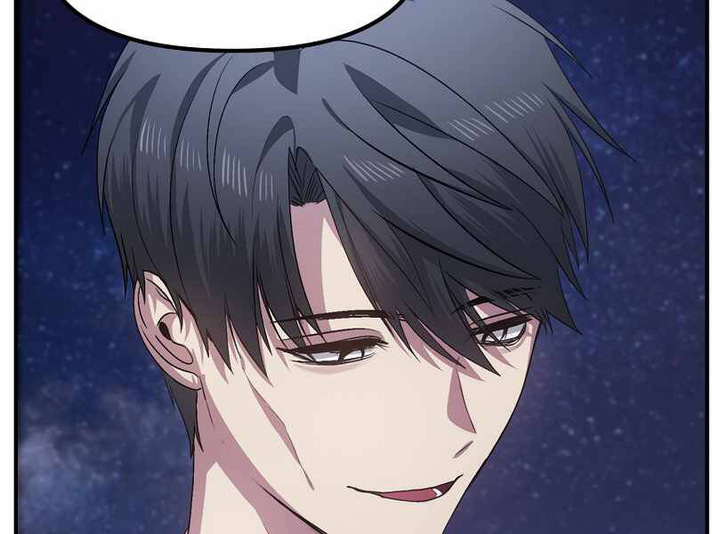 Tôi Là Thợ Săn Có Kĩ Năng Tự Sát Cấp Sss: Chapter 66