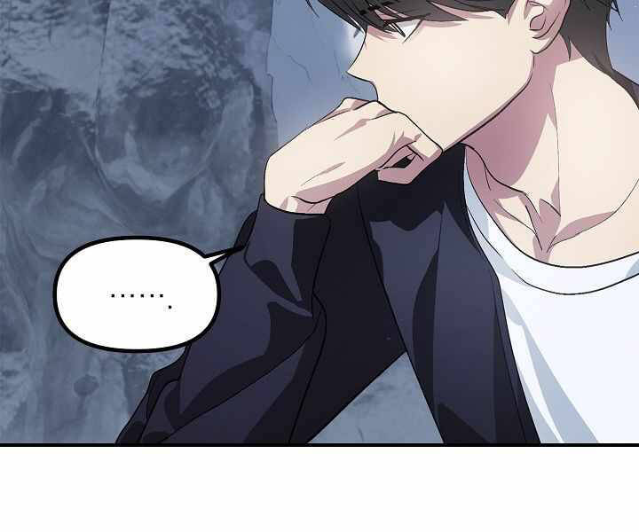 Tôi Là Thợ Săn Có Kĩ Năng Tự Sát Cấp Sss: Chapter 67