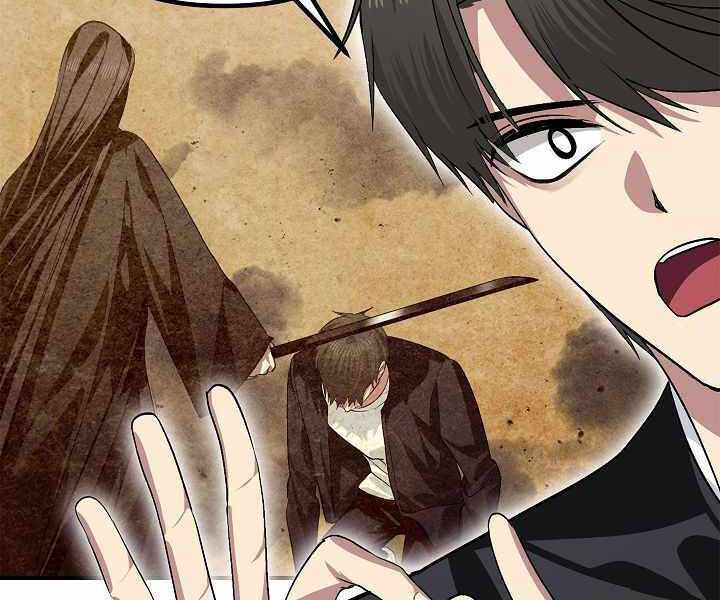 Tôi Là Thợ Săn Có Kĩ Năng Tự Sát Cấp Sss: Chapter 67