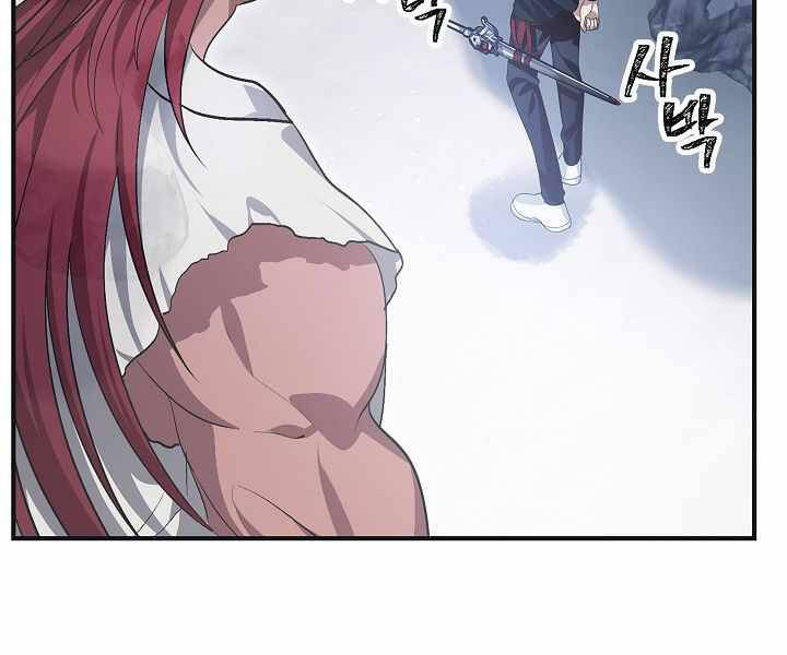 Tôi Là Thợ Săn Có Kĩ Năng Tự Sát Cấp Sss: Chapter 67