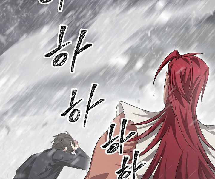 Tôi Là Thợ Săn Có Kĩ Năng Tự Sát Cấp Sss: Chapter 67
