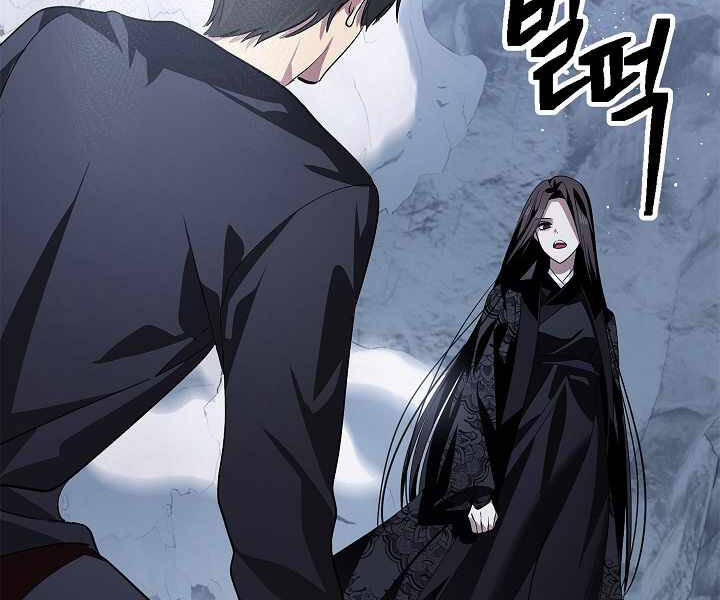 Tôi Là Thợ Săn Có Kĩ Năng Tự Sát Cấp Sss: Chapter 67