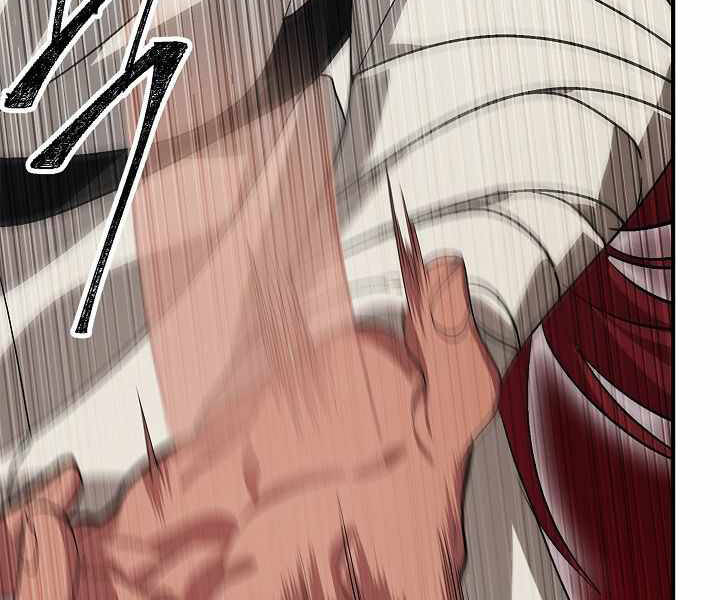 Tôi Là Thợ Săn Có Kĩ Năng Tự Sát Cấp Sss: Chapter 67