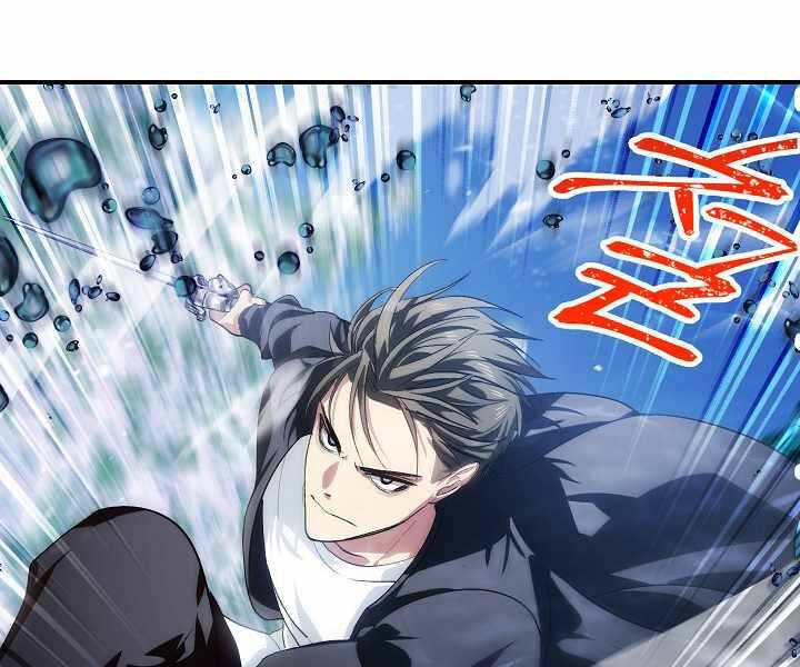 Tôi Là Thợ Săn Có Kĩ Năng Tự Sát Cấp Sss: Chapter 68