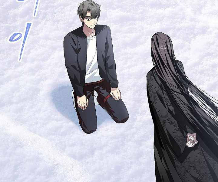 Tôi Là Thợ Săn Có Kĩ Năng Tự Sát Cấp Sss: Chapter 68