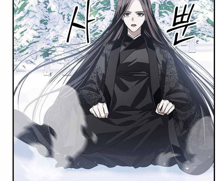 Tôi Là Thợ Săn Có Kĩ Năng Tự Sát Cấp Sss: Chapter 68
