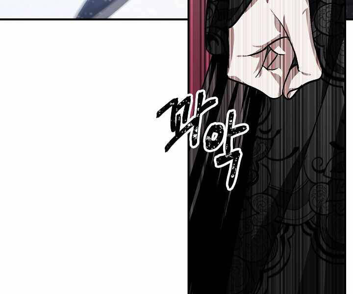 Tôi Là Thợ Săn Có Kĩ Năng Tự Sát Cấp Sss: Chapter 69