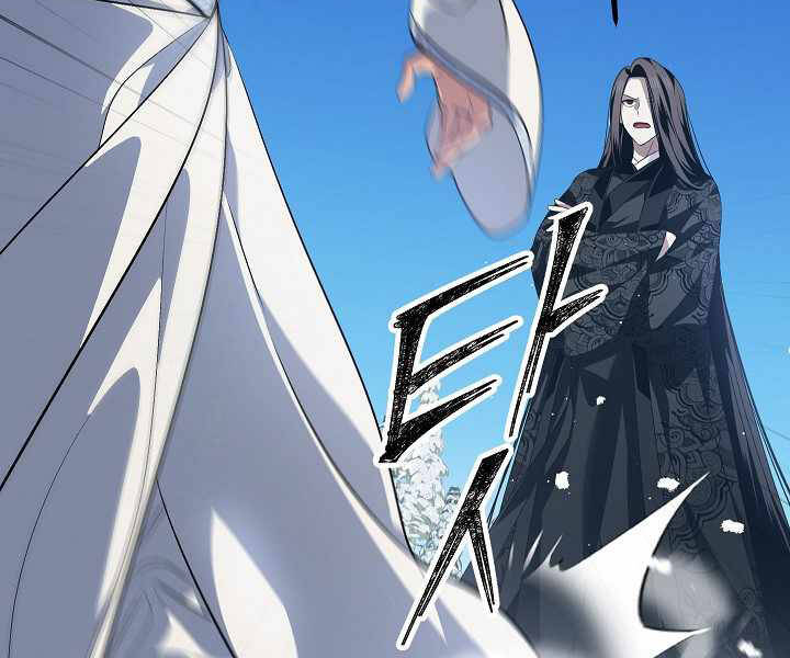 Tôi Là Thợ Săn Có Kĩ Năng Tự Sát Cấp Sss: Chapter 69