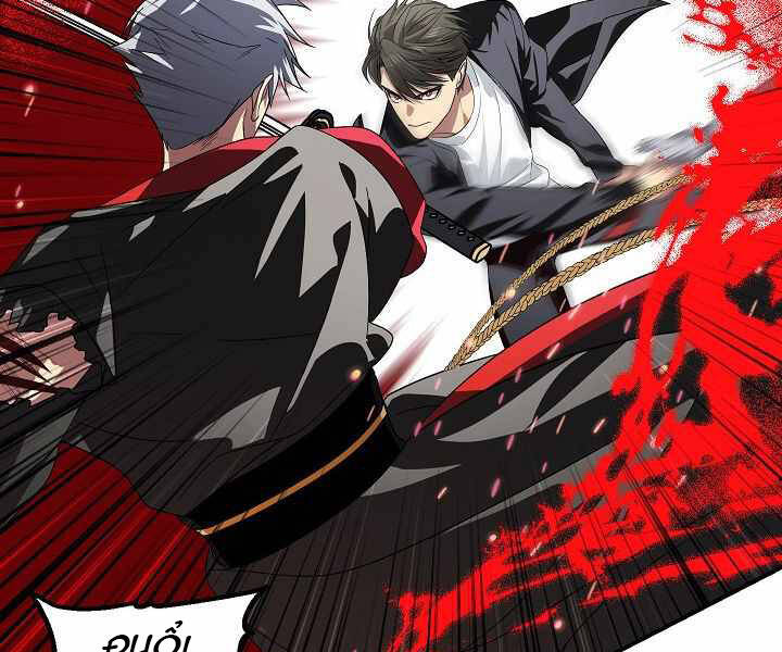 Tôi Là Thợ Săn Có Kĩ Năng Tự Sát Cấp Sss: Chapter 69