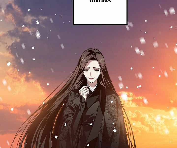 Tôi Là Thợ Săn Có Kĩ Năng Tự Sát Cấp Sss: Chapter 69