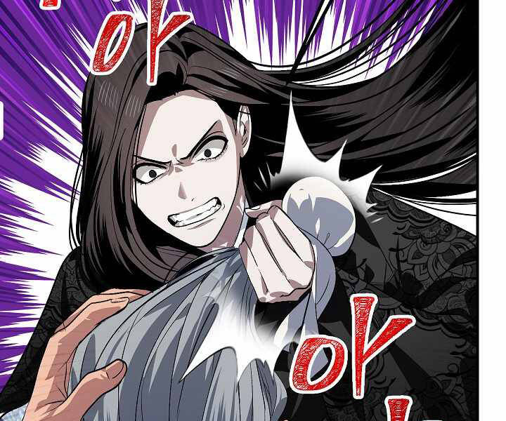 Tôi Là Thợ Săn Có Kĩ Năng Tự Sát Cấp Sss: Chapter 69