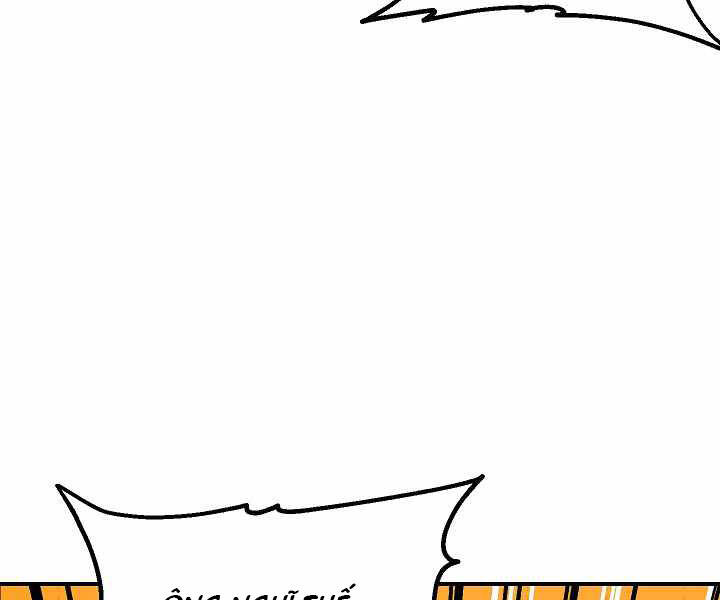 Tôi Là Thợ Săn Có Kĩ Năng Tự Sát Cấp Sss: Chapter 69