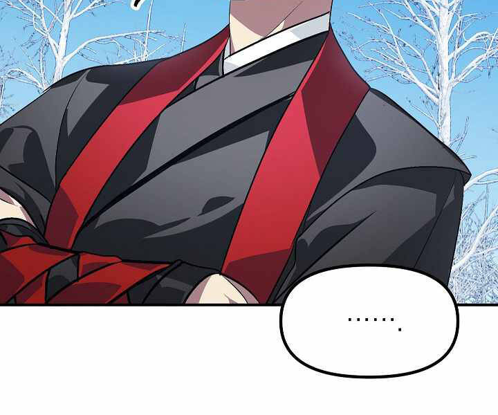 Tôi Là Thợ Săn Có Kĩ Năng Tự Sát Cấp Sss: Chapter 69