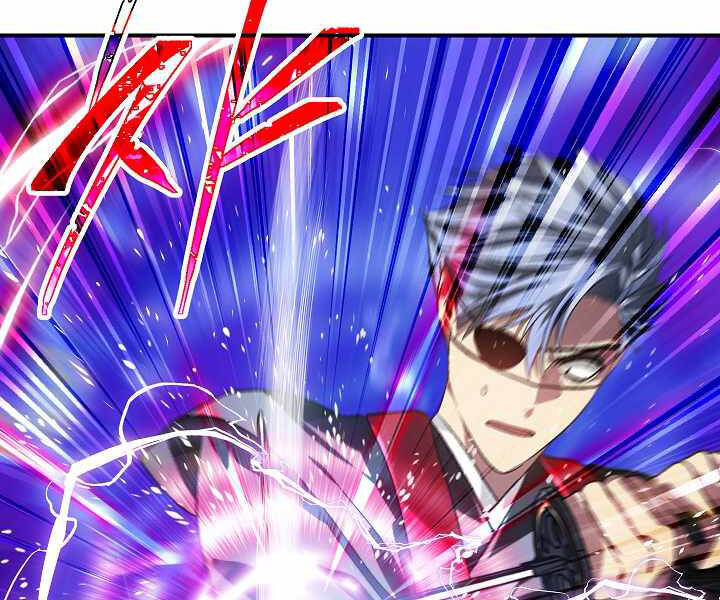 Tôi Là Thợ Săn Có Kĩ Năng Tự Sát Cấp Sss: Chapter 69