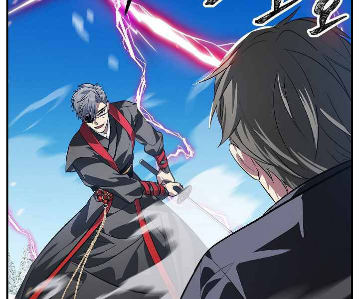 Tôi Là Thợ Săn Có Kĩ Năng Tự Sát Cấp Sss: Chapter 69