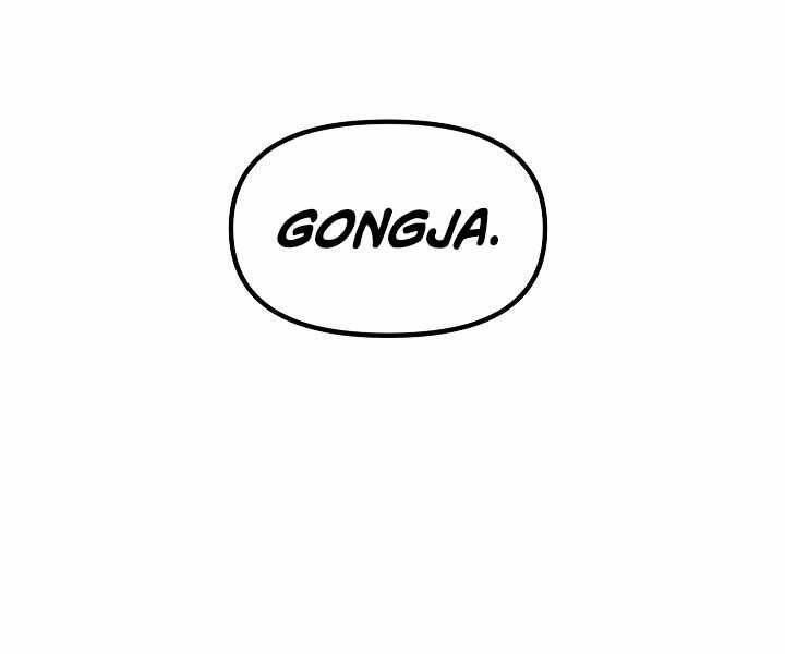 Tôi Là Thợ Săn Có Kĩ Năng Tự Sát Cấp Sss: Chapter 70