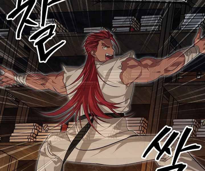 Tôi Là Thợ Săn Có Kĩ Năng Tự Sát Cấp Sss: Chapter 70