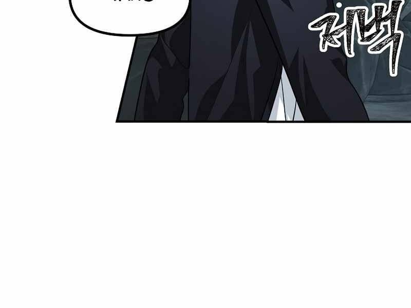 Tôi Là Thợ Săn Có Kĩ Năng Tự Sát Cấp Sss: Chapter 71