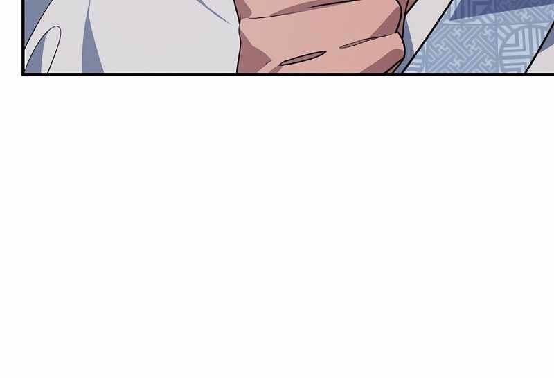 Tôi Là Thợ Săn Có Kĩ Năng Tự Sát Cấp Sss: Chapter 71