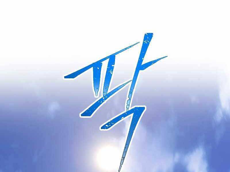 Tôi Là Thợ Săn Có Kĩ Năng Tự Sát Cấp Sss: Chapter 73