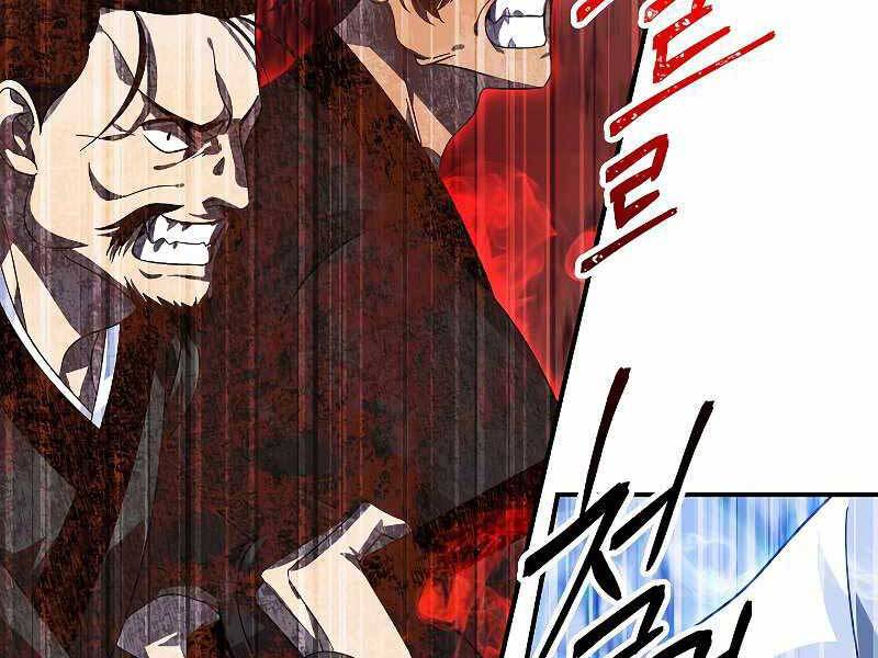 Tôi Là Thợ Săn Có Kĩ Năng Tự Sát Cấp Sss: Chapter 73