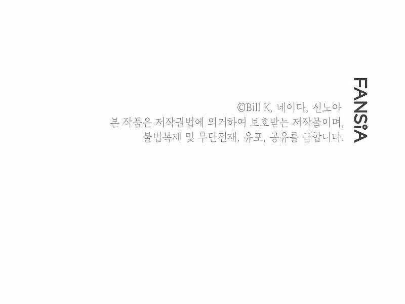 Tôi Là Thợ Săn Có Kĩ Năng Tự Sát Cấp Sss: Chapter 73