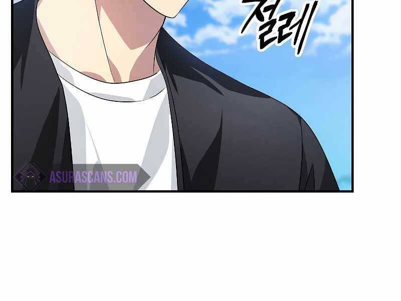 Tôi Là Thợ Săn Có Kĩ Năng Tự Sát Cấp Sss: Chapter 73