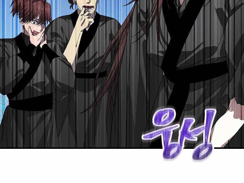 Tôi Là Thợ Săn Có Kĩ Năng Tự Sát Cấp Sss: Chapter 73