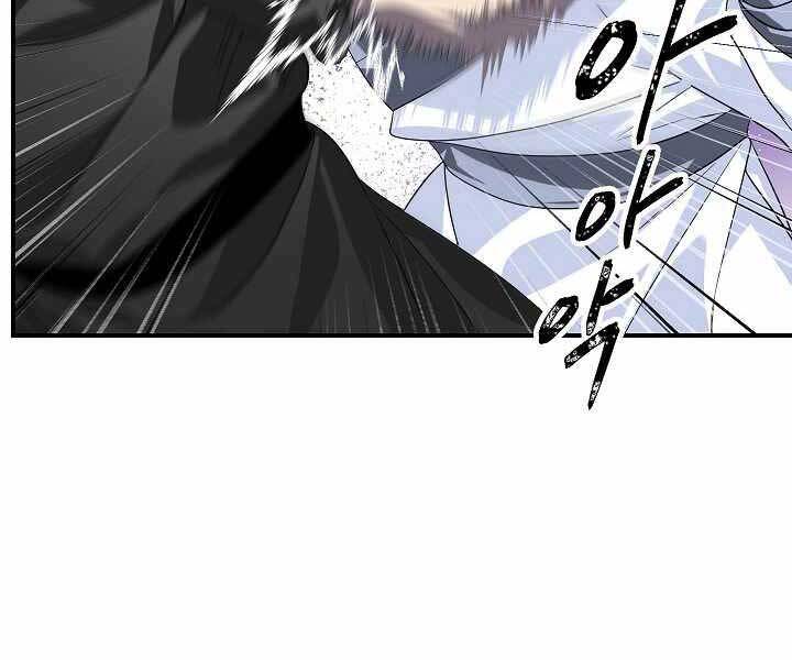 Tôi Là Thợ Săn Có Kĩ Năng Tự Sát Cấp Sss: Chapter 74