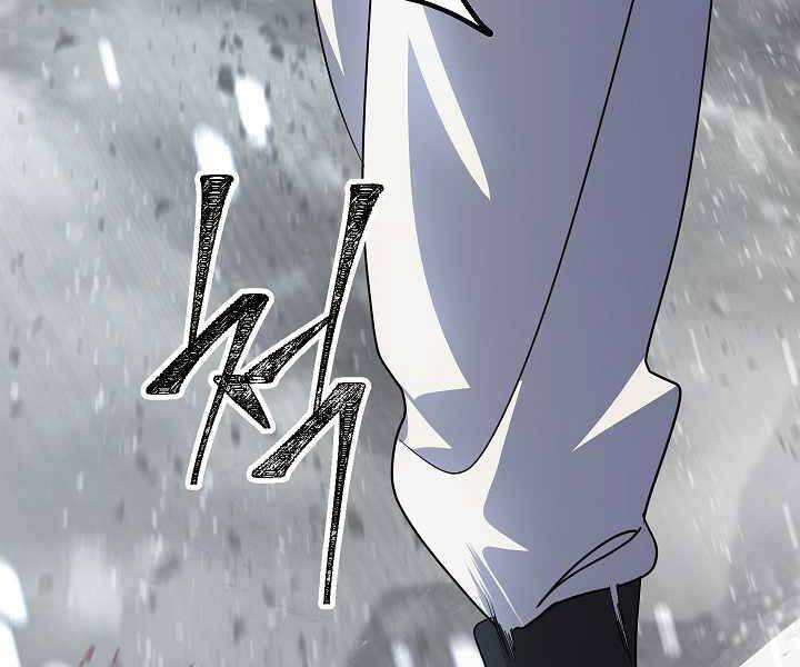Tôi Là Thợ Săn Có Kĩ Năng Tự Sát Cấp Sss: Chapter 74