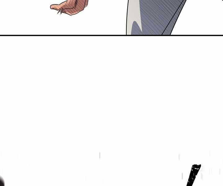 Tôi Là Thợ Săn Có Kĩ Năng Tự Sát Cấp Sss: Chapter 74