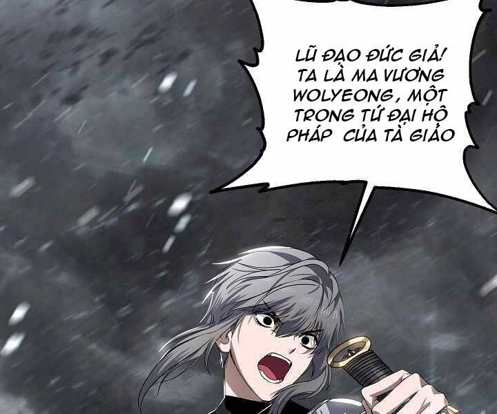 Tôi Là Thợ Săn Có Kĩ Năng Tự Sát Cấp Sss: Chapter 74