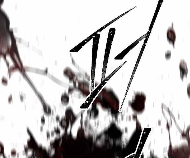 Tôi Là Thợ Săn Có Kĩ Năng Tự Sát Cấp Sss: Chapter 74