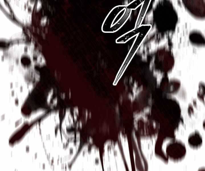 Tôi Là Thợ Săn Có Kĩ Năng Tự Sát Cấp Sss: Chapter 74