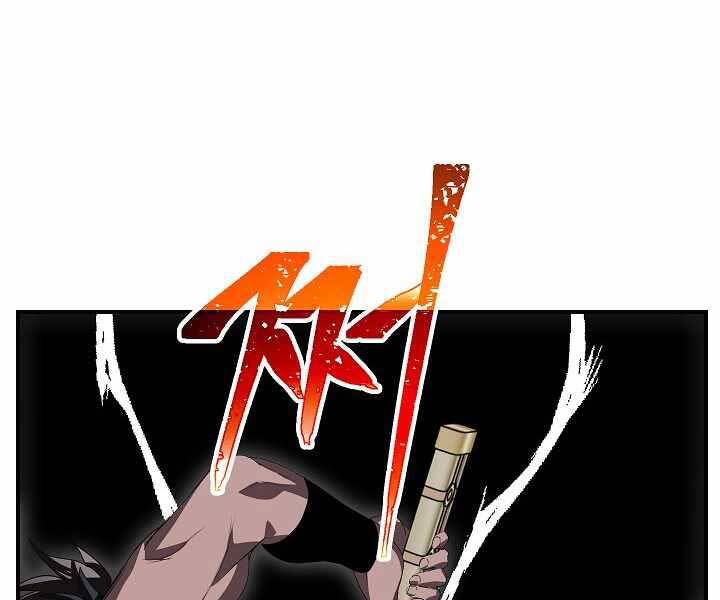 Tôi Là Thợ Săn Có Kĩ Năng Tự Sát Cấp Sss: Chapter 74