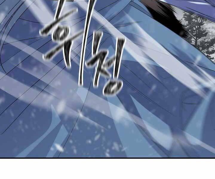 Tôi Là Thợ Săn Có Kĩ Năng Tự Sát Cấp Sss: Chapter 74