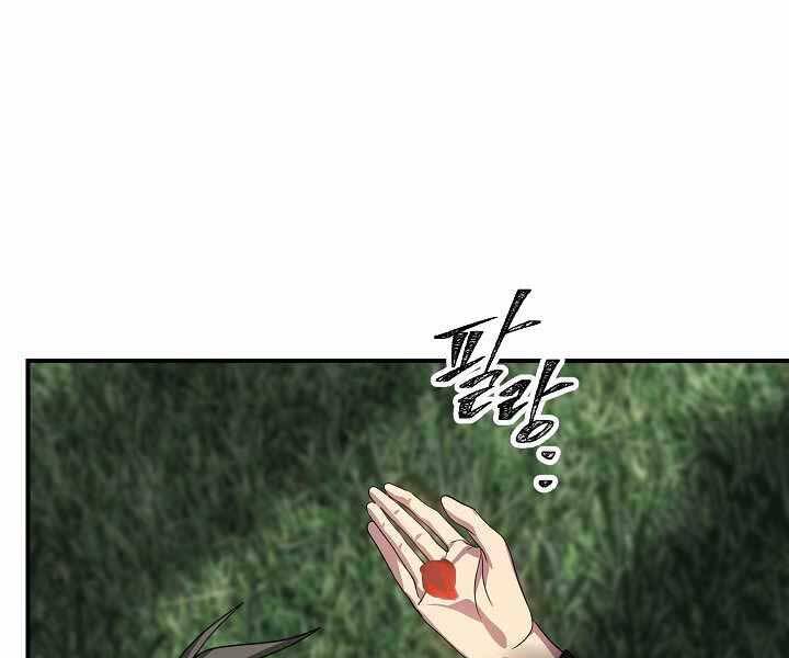 Tôi Là Thợ Săn Có Kĩ Năng Tự Sát Cấp Sss: Chapter 75