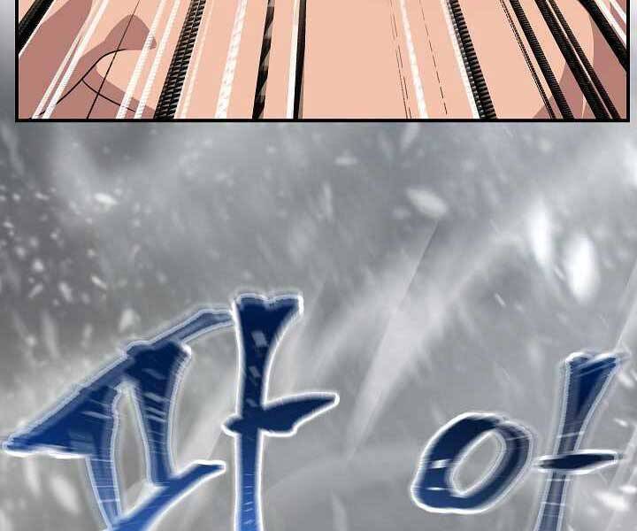 Tôi Là Thợ Săn Có Kĩ Năng Tự Sát Cấp Sss: Chapter 75