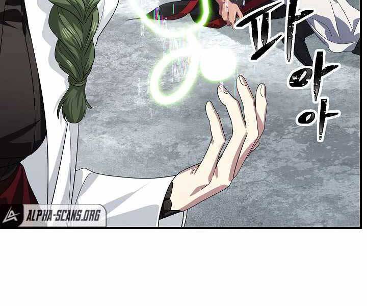 Tôi Là Thợ Săn Có Kĩ Năng Tự Sát Cấp Sss: Chapter 75