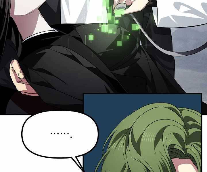 Tôi Là Thợ Săn Có Kĩ Năng Tự Sát Cấp Sss: Chapter 75