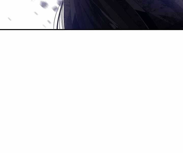 Tôi Là Thợ Săn Có Kĩ Năng Tự Sát Cấp Sss: Chapter 75