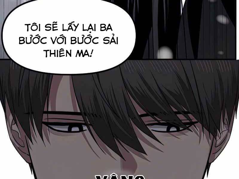 Tôi Là Thợ Săn Có Kĩ Năng Tự Sát Cấp Sss: Chapter 77