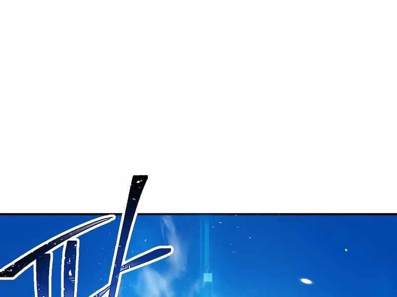 Tôi Là Thợ Săn Có Kĩ Năng Tự Sát Cấp Sss: Chapter 79