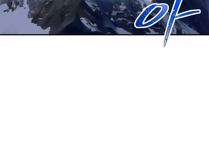 Tôi Là Thợ Săn Có Kĩ Năng Tự Sát Cấp Sss: Chapter 79