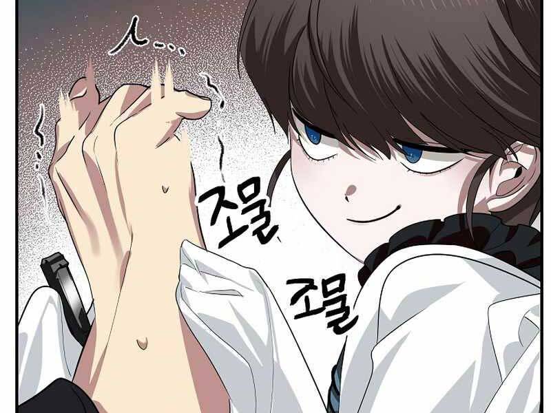 Tôi Là Thợ Săn Có Kĩ Năng Tự Sát Cấp Sss: Chapter 80