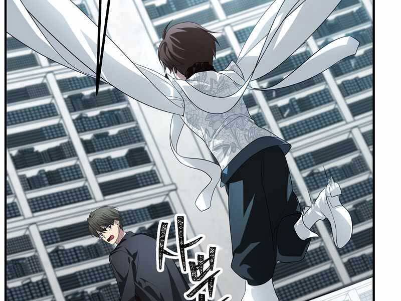 Tôi Là Thợ Săn Có Kĩ Năng Tự Sát Cấp Sss: Chapter 80