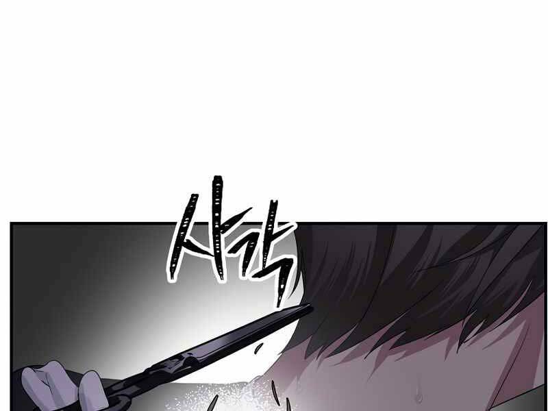 Tôi Là Thợ Săn Có Kĩ Năng Tự Sát Cấp Sss: Chapter 80