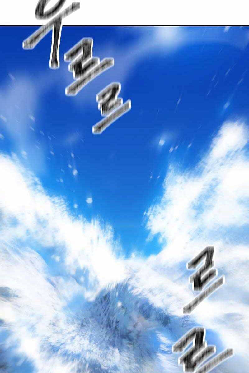 Tôi Là Thợ Săn Có Kĩ Năng Tự Sát Cấp Sss: Chapter 82